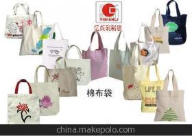 【工廠承接無(wú)紡布袋,箱包袋,包袋,手袋,來(lái)樣來(lái)圖加工】?jī)r(jià)格,廠家,圖片,包裝產(chǎn)品加工,深圳億點(diǎn)利包裝制品市場(chǎng)部-